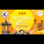 All Souls Festival August 9 -12